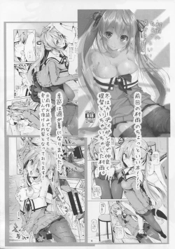 Page 3 of Murasame no Chotto Ii Hon Misetageru 2