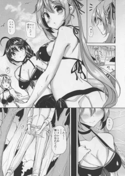 Page 6 of Murasame no Chotto Ii Hon Misetageru 2