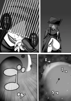 Page 19 of CATASTROPHE11