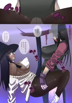 Page 35 of CATASTROPHE11