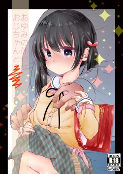 Page 2 of Ayumi no Kyuujitsu wa Oji-chan to...