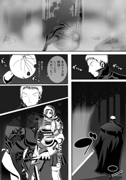 Page 15 of CATASTROPHE12