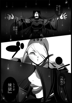 Page 27 of CATASTROPHE12