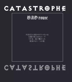 Page 33 of CATASTROPHE12