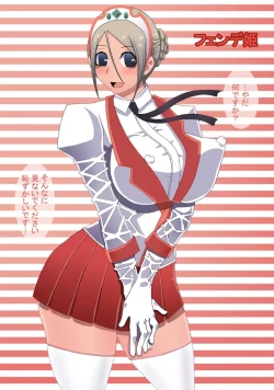 Page 34 of CATASTROPHE12