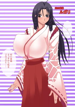 Page 37 of CATASTROPHE12