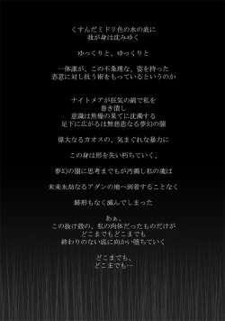 Page 3 of CATASTROPHE12