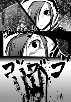 Page 7 of CATASTROPHE12