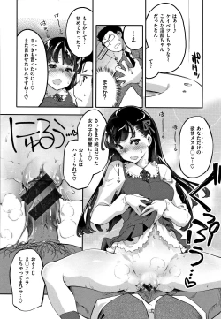 Page 163 of Puffy Fragrance