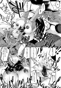 Page 179 of Puffy Fragrance