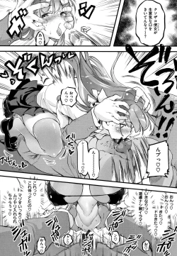 Page 35 of Puffy Fragrance