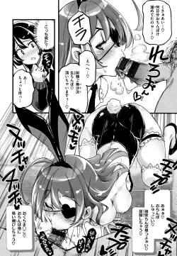 Page 65 of Puffy Fragrance