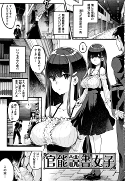 Page 8 of Puffy Fragrance