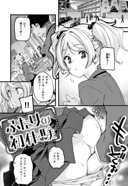 Page 98 of Puffy Fragrance