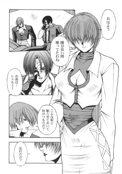 Page 147 of Inoue Koutarou Kojin Sakuhin Shuu 95→99 Special Edition