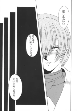 Page 152 of Inoue Koutarou Kojin Sakuhin Shuu 95→99 Special Edition