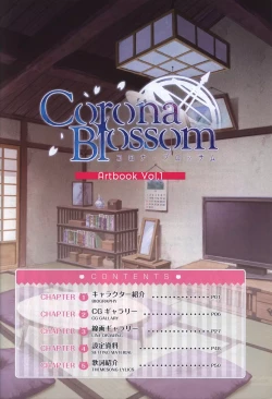 Page 2 of CORONA BLOSSOMArtbook Vol.1