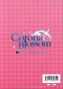 Page 54 of CORONA BLOSSOMArtbook Vol.1