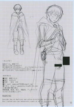 Page 11 of Ane wa Seikishi Kanojo wa Senshi Boku wa Tokidoki Cyclops