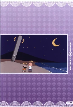 Page 22 of CORONA BLOSSOMArtbook Vol.2