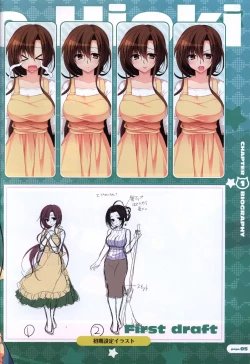 Page 6 of CORONA BLOSSOMArtbook Vol.3