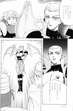 Page 31 of Night Head 8