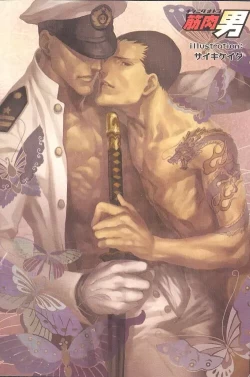 Page 8 of Yaoi Magazine Shorts