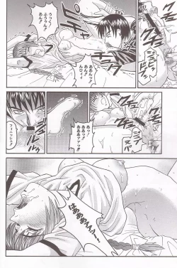 Page 23 of ANGEL PAIN 4 Sweet Obscene Desire