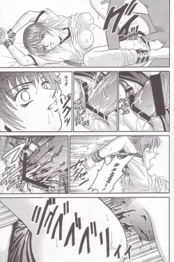 Page 30 of ANGEL PAIN 4 Sweet Obscene Desire