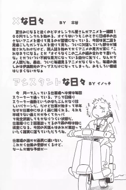 Page 36 of ANGEL PAIN 4 Sweet Obscene Desire