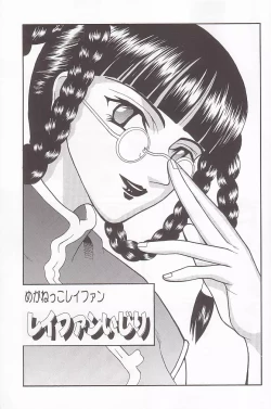 Page 38 of ANGEL PAIN 4 Sweet Obscene Desire