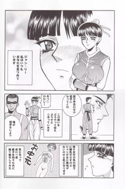 Page 39 of ANGEL PAIN 4 Sweet Obscene Desire