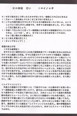 Page 47 of ANGEL PAIN 4 Sweet Obscene Desire