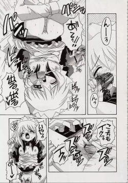 Page 12 of Fushigi no Kuni no Mahoro to Minawa 2