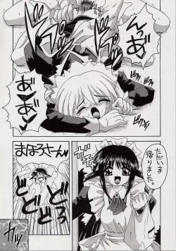 Page 13 of Fushigi no Kuni no Mahoro to Minawa 2