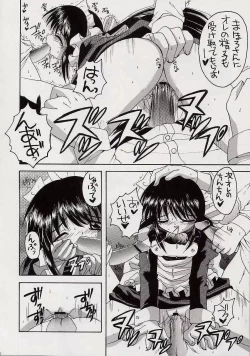 Page 19 of Fushigi no Kuni no Mahoro to Minawa 2