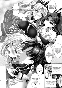 Page 3 of COMMAND CODE