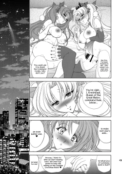 Page 42 of COMMAND CODE