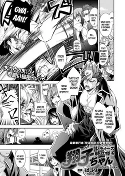 Download Ladies Tokkoutaichou Shoukochan