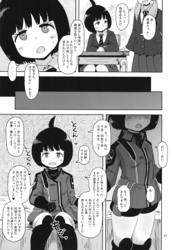Page 27 of Aoba-chan no Iu Toori