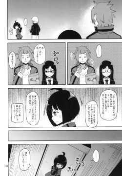 Page 34 of Aoba-chan no Iu Toori