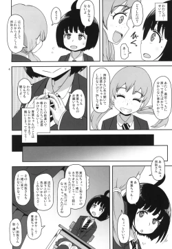 Page 4 of Aoba-chan no Iu Toori