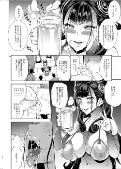 Page 14 of Murasaki Shikibu no Miminame Tekoki Chikubizeme ni Taeraretara Nama Sex Dekiru Hon