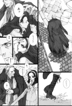 Page 3 of FAIRY GONE GARDENZenpen