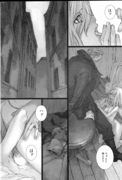 Page 8 of FAIRY GONE GARDENZenpen