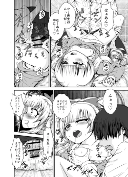 Page 8 of Wedding Selection