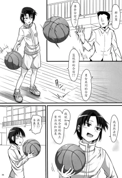 Page 5 of Basuke Shoujo to Sukebe na Hoshuu