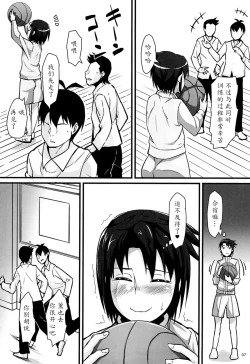 Page 6 of Basuke Shoujo to Sukebe na Hoshuu