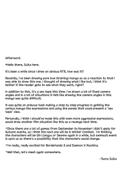 Page 21 of Kishiou Choukyou Satsuei Kiroku