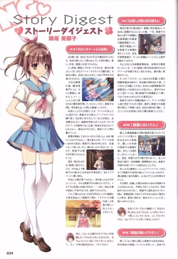 Page 27 of Sekai de Ichiban Dame na Koi Visual Fanbook